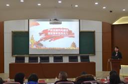 说明: F:\10.党风廉政工作\2017年党风廉政材料\工商 党风廉政建设基本状态和量化考核表材料\特色与创新支撑材料\③开展单位(部门)廉政建设特色工作\1、工商嘟嘟成人网
2017年度党支部书记述职考核\支部书记述职图片\DSC_6362.JPG