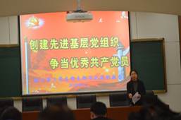 说明: F:\10.党风廉政工作\2017年党风廉政材料\工商 党风廉政建设基本状态和量化考核表材料\特色与创新支撑材料\③开展单位(部门)廉政建设特色工作\1、工商嘟嘟成人网
2017年度党支部书记述职考核\支部书记述职图片\DSC_6330.JPG