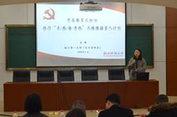 说明: F:\10.党风廉政工作\2017年党风廉政材料\工商 党风廉政建设基本状态和量化考核表材料\特色与创新支撑材料\③开展单位(部门)廉政建设特色工作\1、工商嘟嘟成人网
2017年度党支部书记述职考核\支部书记述职图片\DSC_6309.JPG